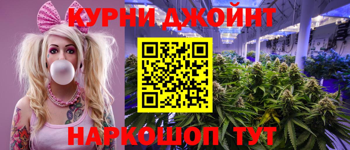 Белебей  МАРИХУАНА LSD WEED  Шишки марихуана сатива  Марихуана семена  Вход с VPN  Каннабис индика 